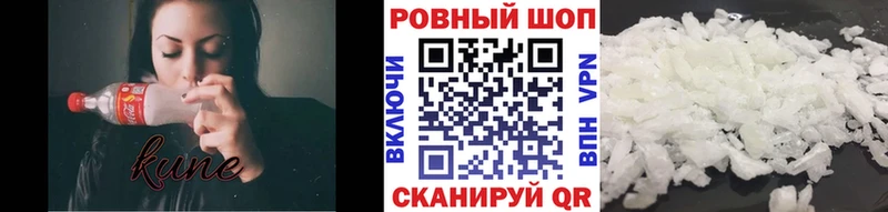 Купить Галлюциногенные грибы COCAIN Мефедрон Гашиш СОЛЬ Зеленоградск