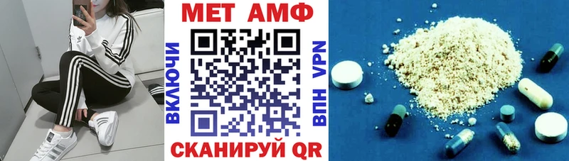 Купить  Зеленоградск  АМФ 98% 