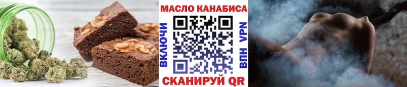 Купить где Зеленоградск Cannafood конопля