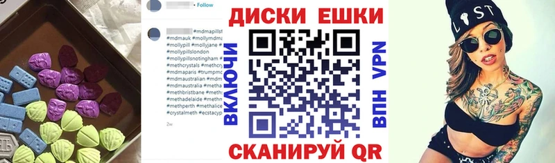 Экстази 300 mg  Купить закладки  Зеленоградск 