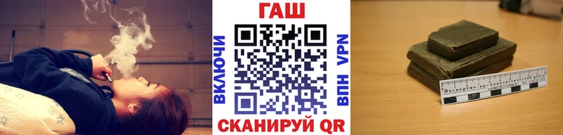 Купить  Зеленоградск  ГАШ гарик 