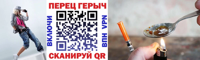 Купить  Зеленоградск  ГЕРОИН белый 
