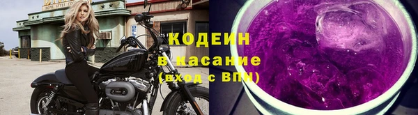 гашишное масло Елизово