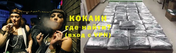 гашишное масло Елизово
