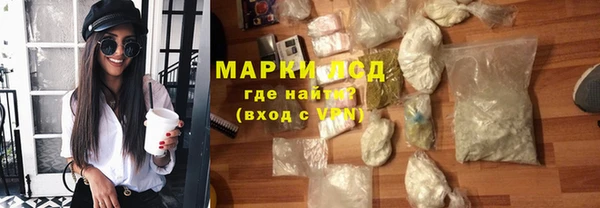 гашишное масло Елизово