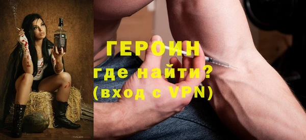 гашишное масло Елизово