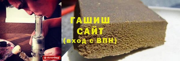 мефедрон VHQ Заволжье