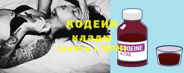 бутират Заводоуковск