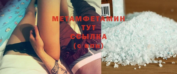 Альфа ПВП Ельня