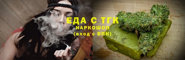 мефедрон VHQ Заволжье