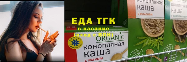 МДМА Елабуга