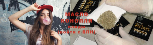 гашишное масло Елизово