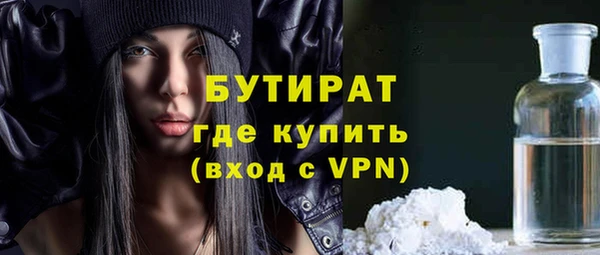 Альфа ПВП Ельня