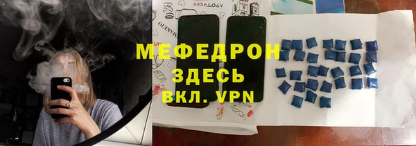 Альфа ПВП Ельня