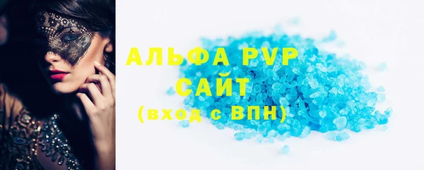 МДМА Елабуга