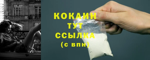 гашишное масло Елизово