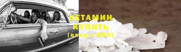бутират Заводоуковск