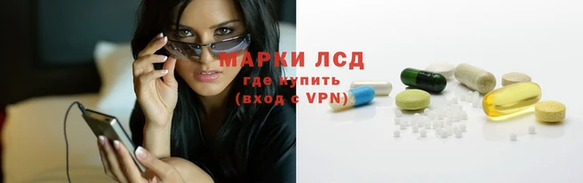 бутират Заводоуковск