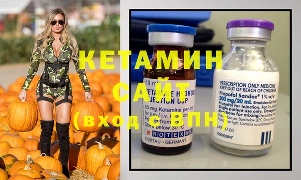 Альфа ПВП Ельня