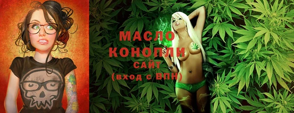 гашишное масло Елизово