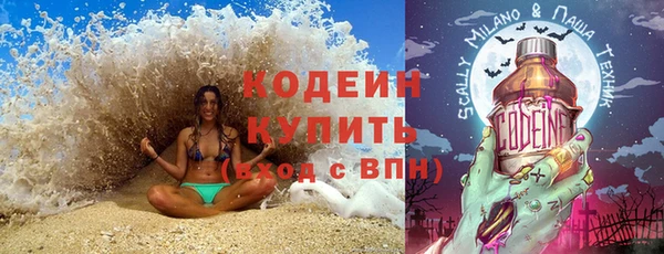 гашишное масло Елизово