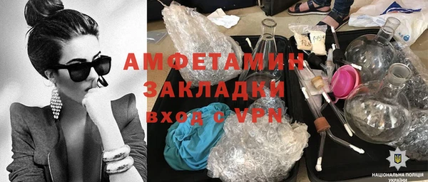 альфа пвп Калининец
