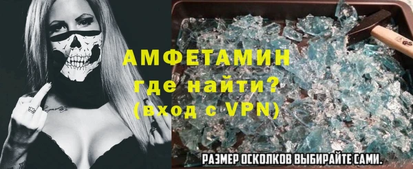 мефедрон VHQ Заволжье