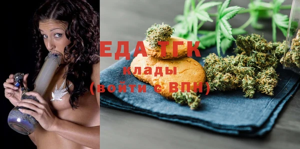 МДМА Елабуга