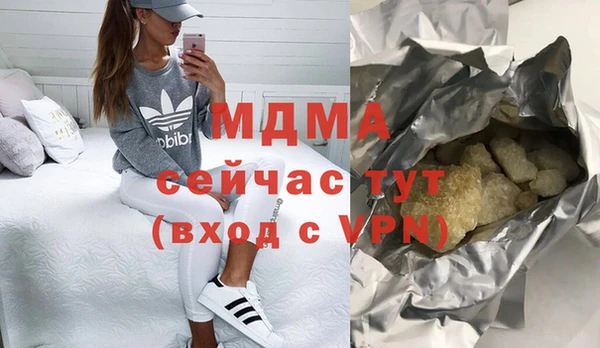 мефедрон VHQ Заволжье