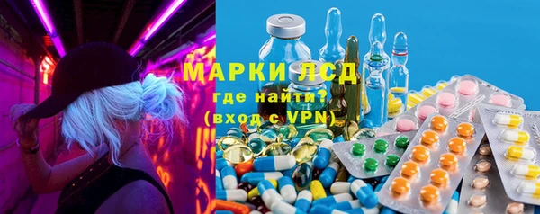 стаф Заволжск