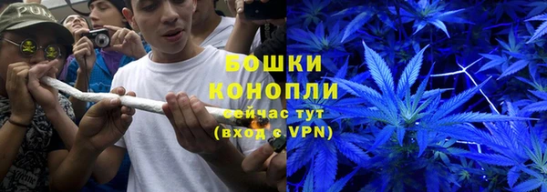 бутират Заводоуковск