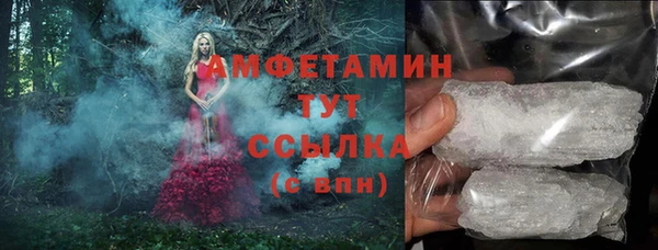 бутират Заводоуковск