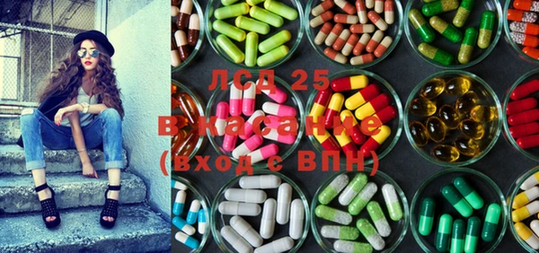 мефедрон VHQ Заволжье