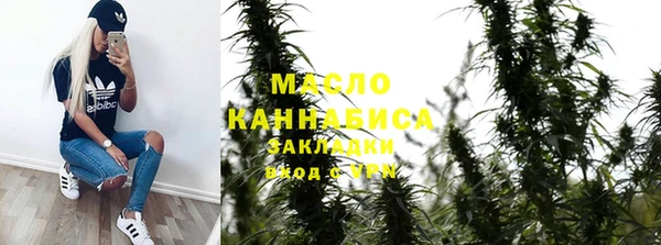 гашишное масло Елизово