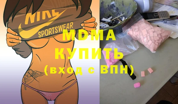 МДМА Елабуга