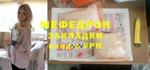 МДМА Елабуга