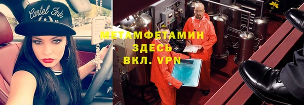 МДМА Елабуга