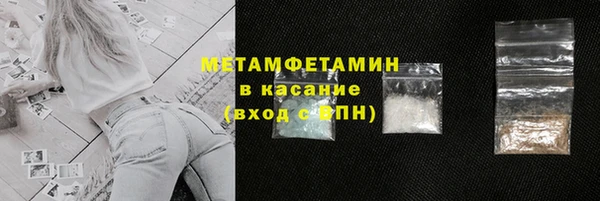Альфа ПВП Ельня