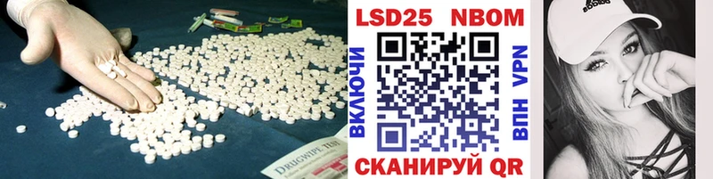 Купить где  Зеленоградск  ЛСД экстази кислота 