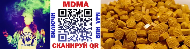 Купить закладки  Зеленоградск  MDMA VHQ 