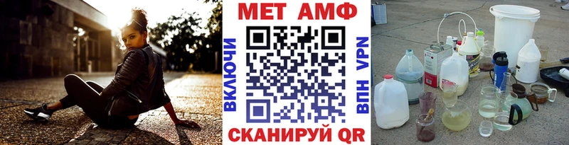 Купить  Зеленоградск  Метамфетамин Декстрометамфетамин 99.9% 